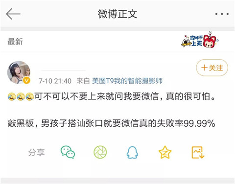 和女孩搭讪开场白,几种能撩到她的开场白第9张