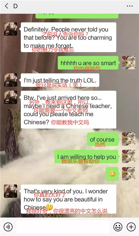 和女孩搭讪开场白,几种能撩到她的开场白第21张