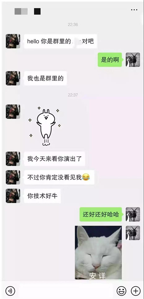 和女孩搭讪开场白,几种能撩到她的开场白第15张