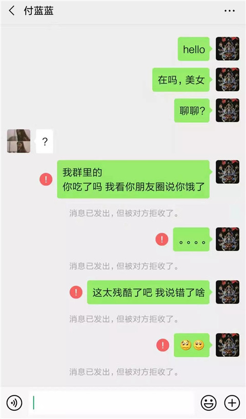 和女孩搭讪开场白,几种能撩到她的开场白第7张