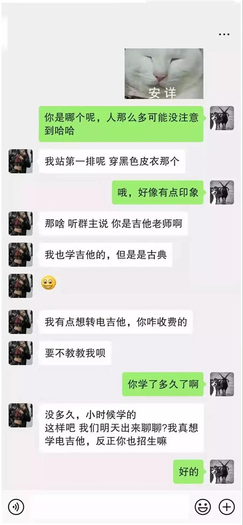 和女孩搭讪开场白,几种能撩到她的开场白第16张