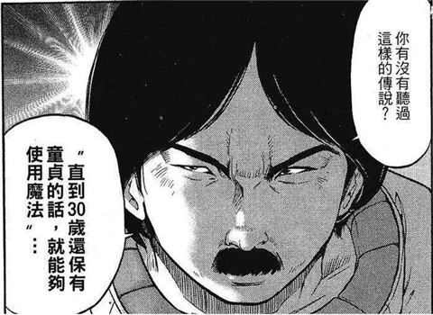 和女孩搭讪开场白,几种能撩到她的开场白第12张