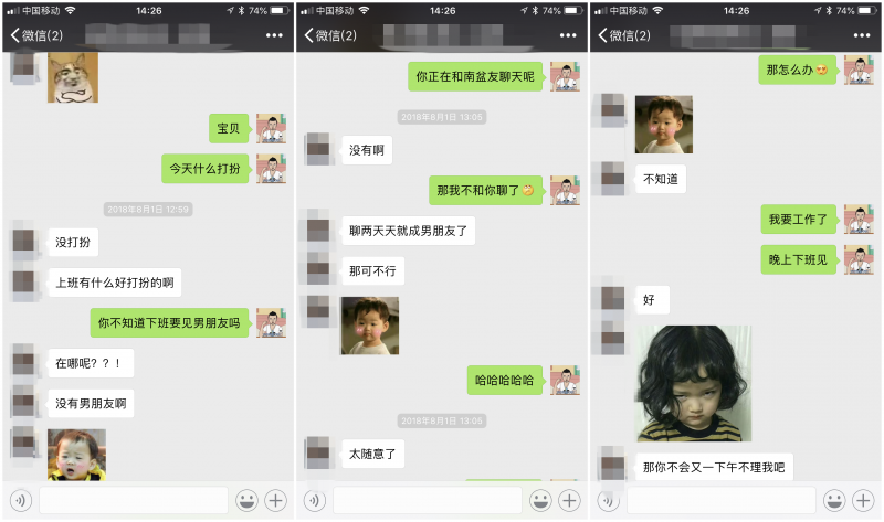 追女孩的聊天全攻略,和女生轻松谈恋爱!(不看后悔)