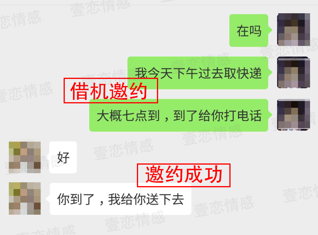 怎么挽回女友 怎么挽回女友
