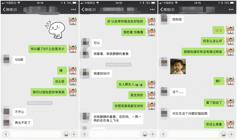 追女孩的聊天全攻略,和女生轻松谈恋爱!(不看后悔)