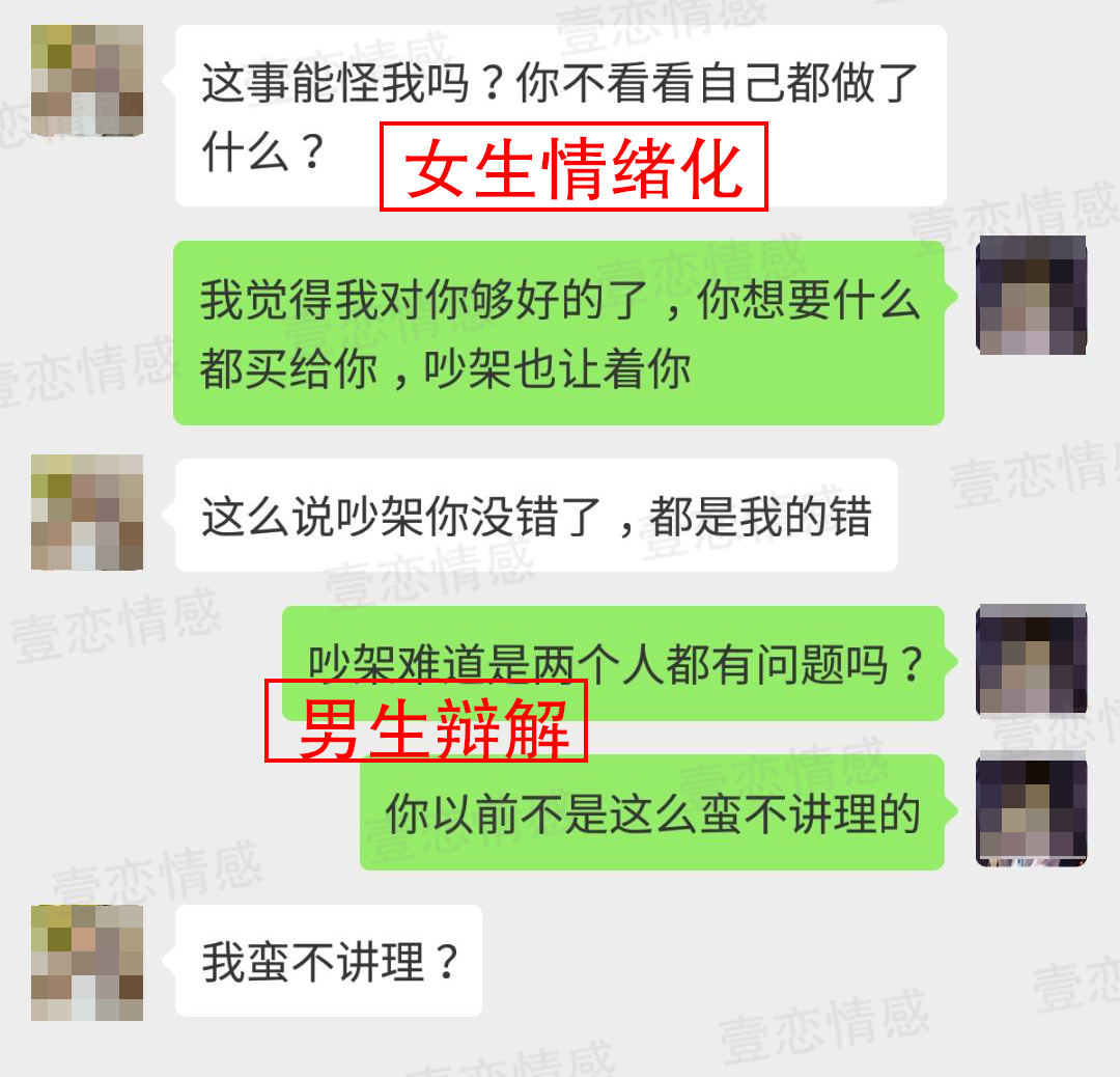 挽回死心女友的绝招 挽回死心女友的绝招