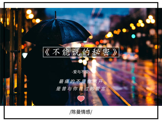 婚姻出现第三者怎么办 婚姻出现第三者怎么办