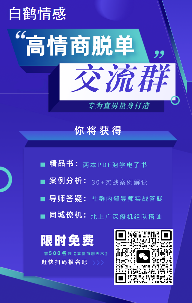 泡学网